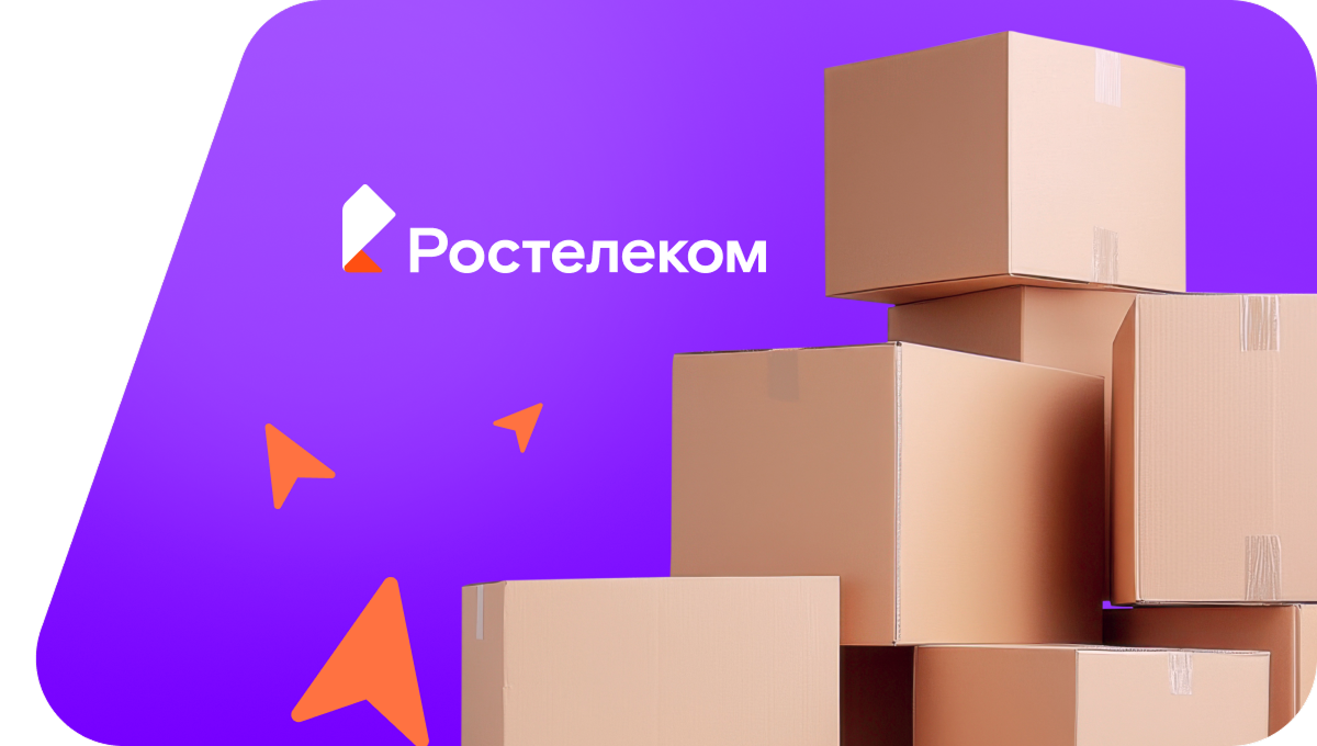 Переезд в новую квартирув поселок Георгиевское (Калининградская область)
